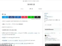 Sites similar to otonoyorimichi.com