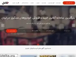 Sites similar to otool.ir