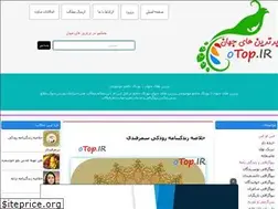 Sites similar to otop.ir