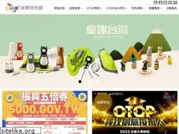 Sites similar to otop.tw