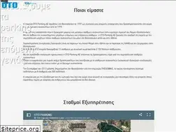 Sites similar to otoparking.gr