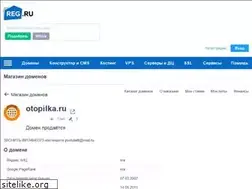 Sites similar to otopilka.ru