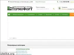 Sites similar to otoplenie-nn.ru