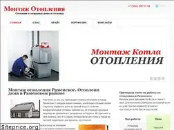 Sites similar to otoplenie-ramenskoe.ru