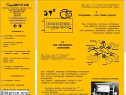 Sites similar to otoplenie.com.ru