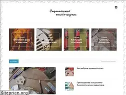 Sites similar to otopleniedomov.com