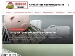 Sites similar to otopleniesam.ru