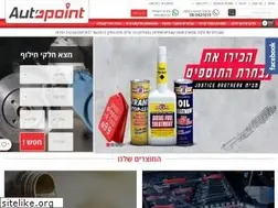 Sites similar to otopoint.co.il
