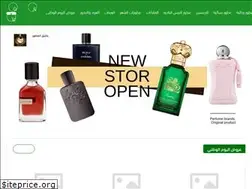 Sites similar to otor200sa.com