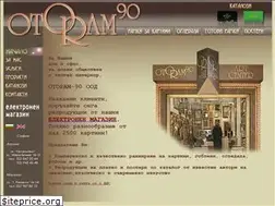 Sites similar to otoram90.com