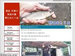 Sites similar to otori-ayu.com