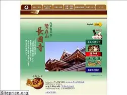 Sites similar to otorisama.jp