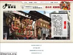 Sites similar to otorisama.or.jp