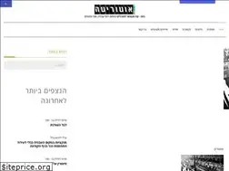 Sites similar to otorita-journal.net