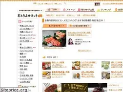 Sites similar to otoriyose.net