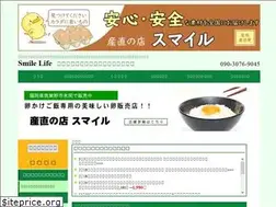 Sites similar to otoriyose39.com
