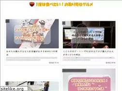Sites similar to otoriyosegurume.net