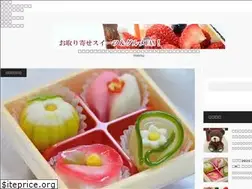 Sites similar to otoriyosesweets.work