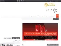 Sites similar to otory.info