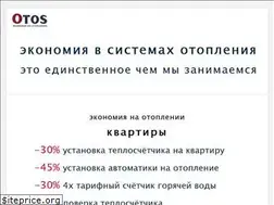 Sites similar to otos.com.ua