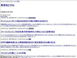 Sites similar to otosan.tokyo