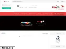 Sites similar to otoset.ir