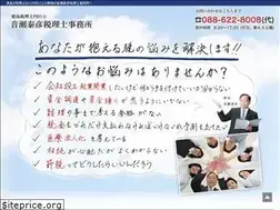 Sites similar to otosetax.jp