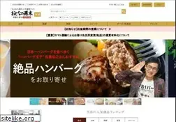 Sites similar to otoshu.com