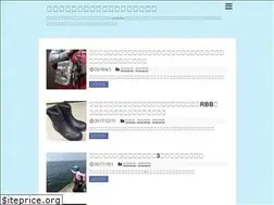 Sites similar to otosikomihetisikake.net
