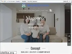 Sites similar to otosun.jp
