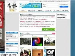 Sites similar to ototabi.com