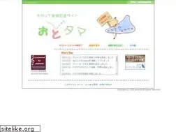 Sites similar to ototama.com