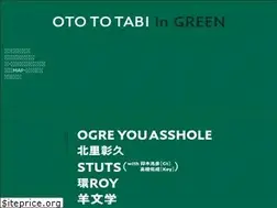 Sites similar to otototabi.com