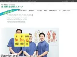 Sites similar to otoubashiseitai.com