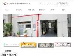 Sites similar to otowa-c.com