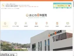 Sites similar to otowa-dental.com