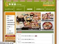Sites similar to otowa-mondo.com
