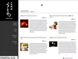 Sites similar to otowa-net.com