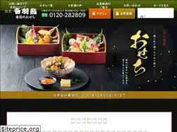 Sites similar to otowa-osechi.com