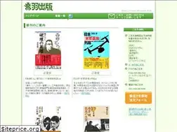 Sites similar to otowa-shuppan.com