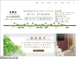 Sites similar to otowa.jpn.com