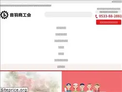 Sites similar to otowa.or.jp