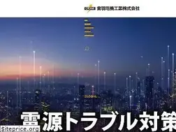 Sites similar to otowadenki.co.jp