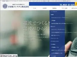 Sites similar to otowadenshi-sys.co.jp