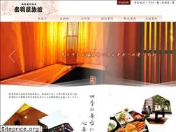 Sites similar to otowaya-jp.com