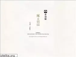 Sites similar to otowaya.ne.jp