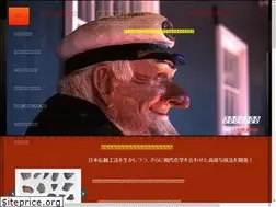 Sites similar to otoya.pro