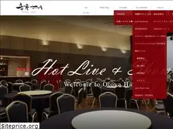 Sites similar to otoyahall.com