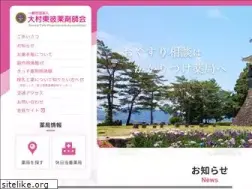 Sites similar to otoyaku.com