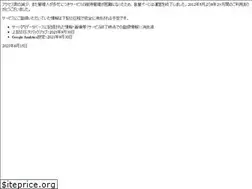 Sites similar to otoyapage.jp